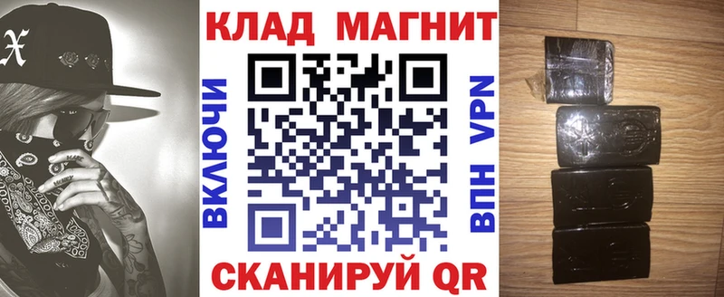 Где купить наркотики Когалым КОКАИН Меф OMG tor Бошки Шишки СК