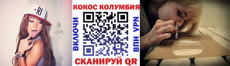 КОКАИН FishScale  купить наркоту  Когалым 