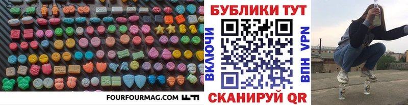 Экстази MDMA  Когалым 