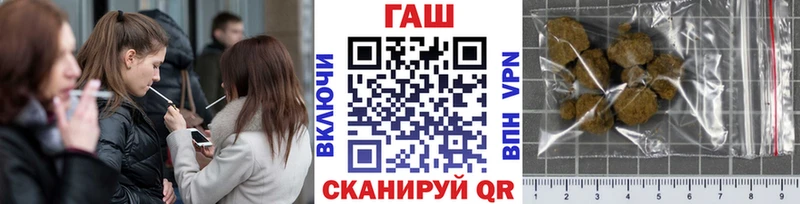 даркнет сайт  Когалым  ГАШ убойный 