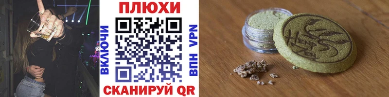 Гашиш Изолятор Когалым