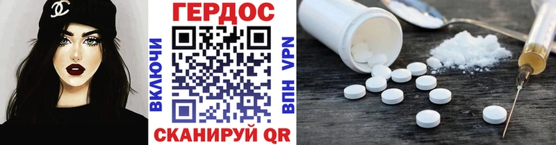 ГЕРОИН Афган  Когалым 