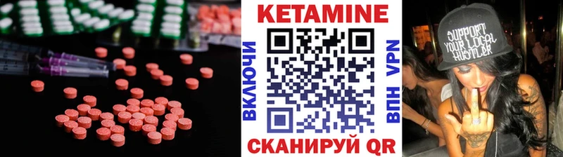 сколько стоит нарко площадка Telegram кракен онион Кетамин VHQ Когалым