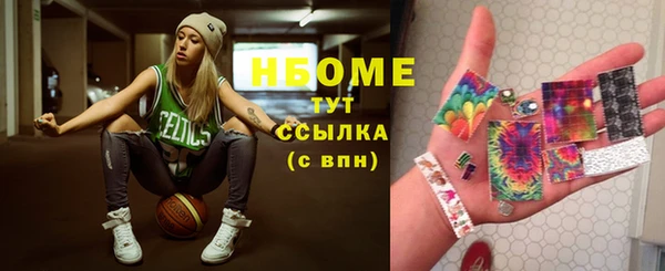 синтетический гашиш Алексеевка