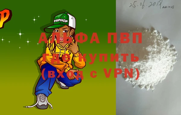 mdpv Алексин