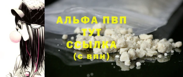 mdpv Алексин
