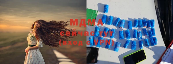 mdpv Алексин