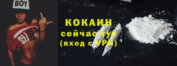 синтетический гашиш Алексеевка