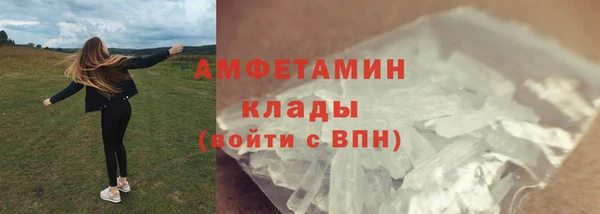 эйфоретик Абаза