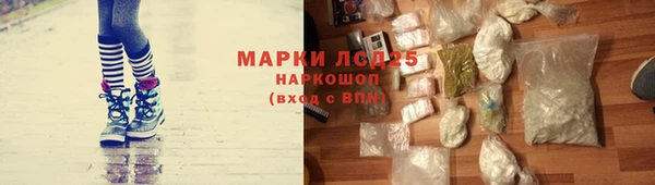 синтетический гашиш Алексеевка
