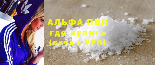 mdpv Алексин