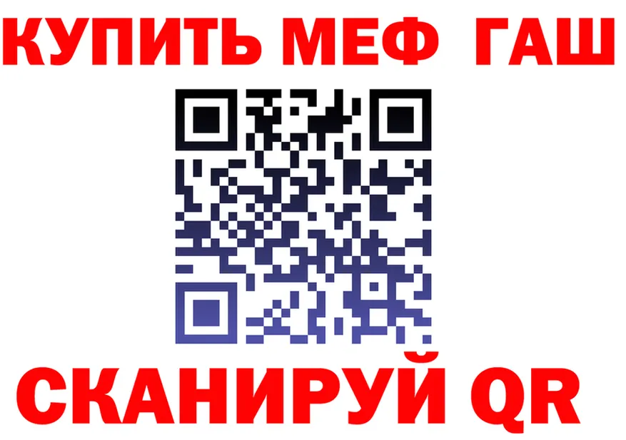 ГЕРОИН белый вход нарко площадка MEGA Когалым
