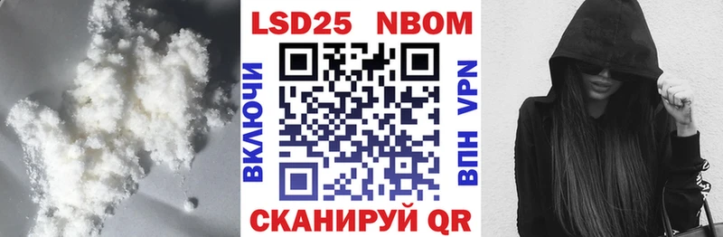 как найти закладки  Когалым  LSD-25 экстази кислота 