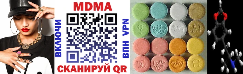 как найти закладки  omg онион  МДМА VHQ  Когалым 