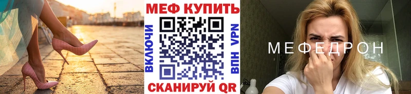 кракен маркетплейс  Когалым  Мефедрон кристаллы 