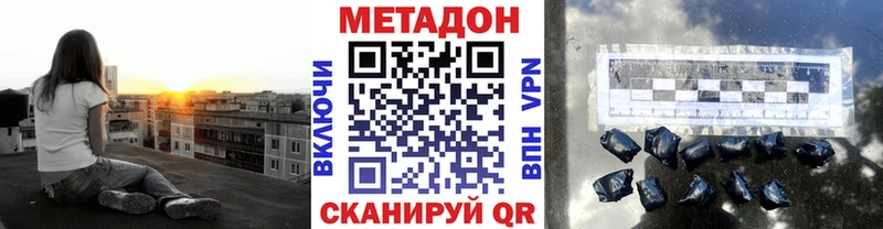 KRAKEN как зайти  Когалым  Метадон кристалл 