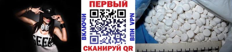 ОМГ ОМГ ONION наркошоп Когалым Первитин мет