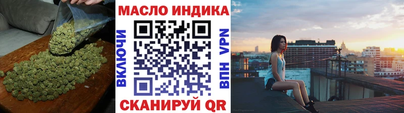 закладка  Когалым  ТГК Wax 